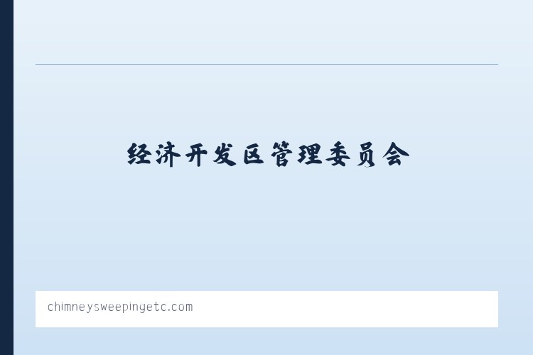 辽宁营口沿海产业基地 - Chimney Sweeping Etc. 列表图