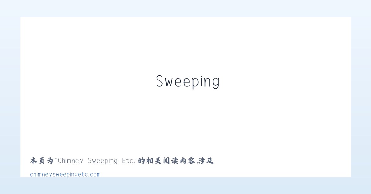 Chimney Sweeping Etc. - 相关阅读 主图